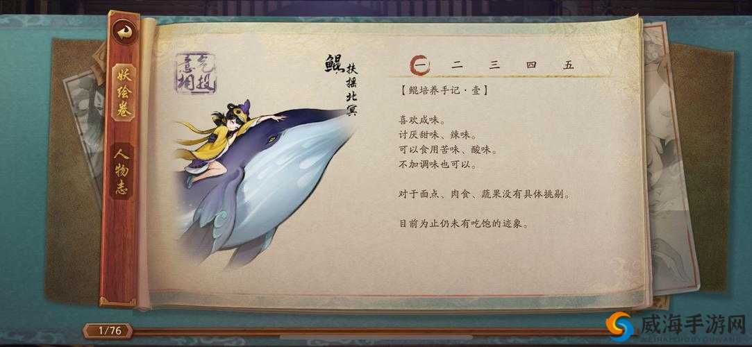 神都夜行录妖怪通缉鲲副本极难单刷攻略！这套阵容暴击30连斩教你稳赢鲲极难！