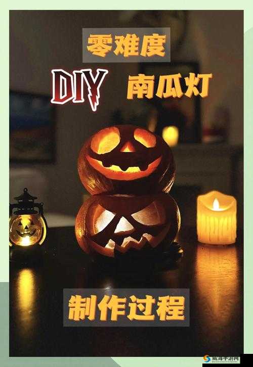 万圣节南瓜灯免费领!摇糖罐技巧+活动全攻略大公开