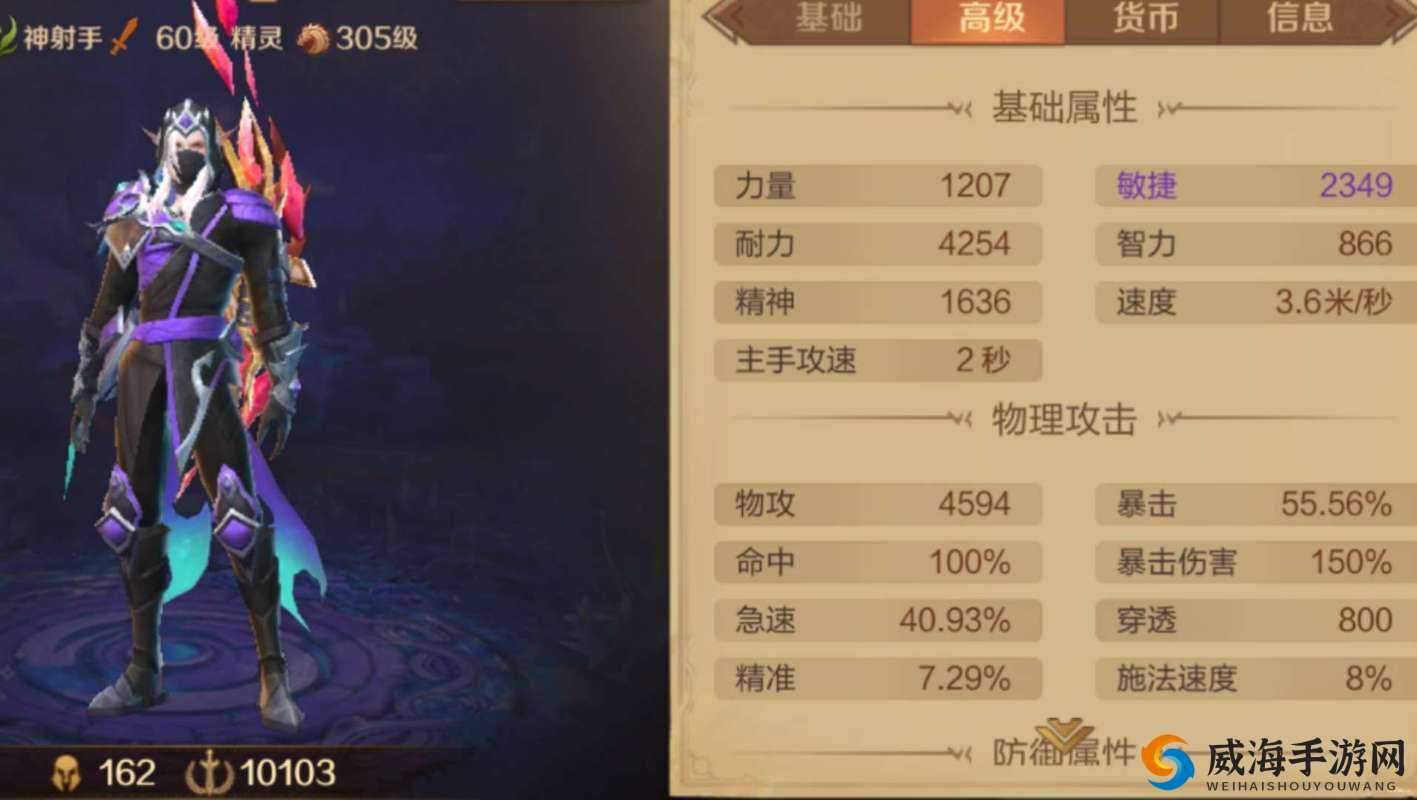 万王之王3D射手技能精通点哪个厉害？神射手精通选择详解-爆伤翻倍流派强势解析