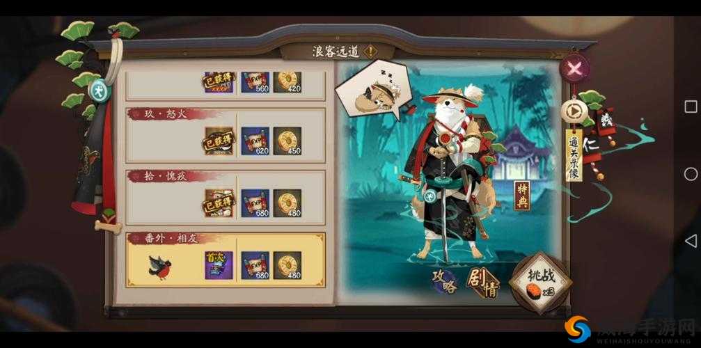 阴阳师清姬副本第9层怎么打？清姬秘闻副本第9层阵容搭配攻略，手残党也能轻松通关的秘籍！