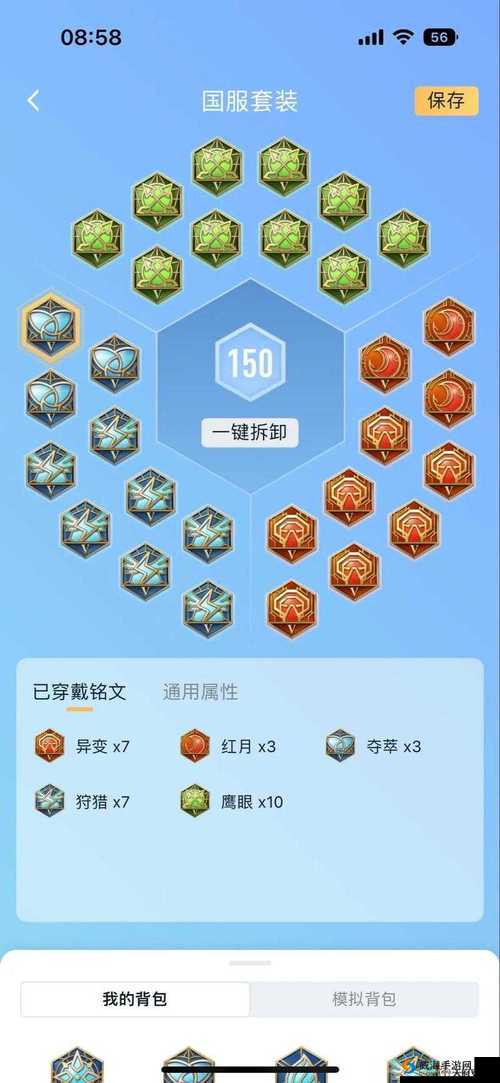 王者荣耀S12刘备铭文搭配推荐！这套封神铭文让你轻松秒杀全场
