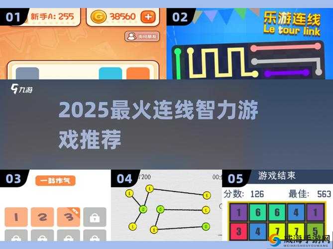 天天爱连线逃脱第100关答案是什么？答案大全终极通关秘籍大公开！