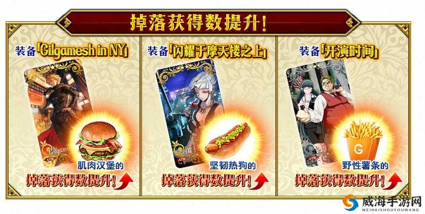 Fgo闪闪祭卡池必看！这些英灵UP别错过，抽卡技巧一次说透