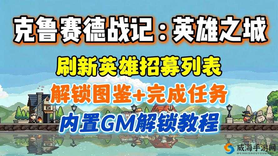 克鲁赛德战记手游最新版本炸街指南！新角色+副本全解密，战力飙升必看！
