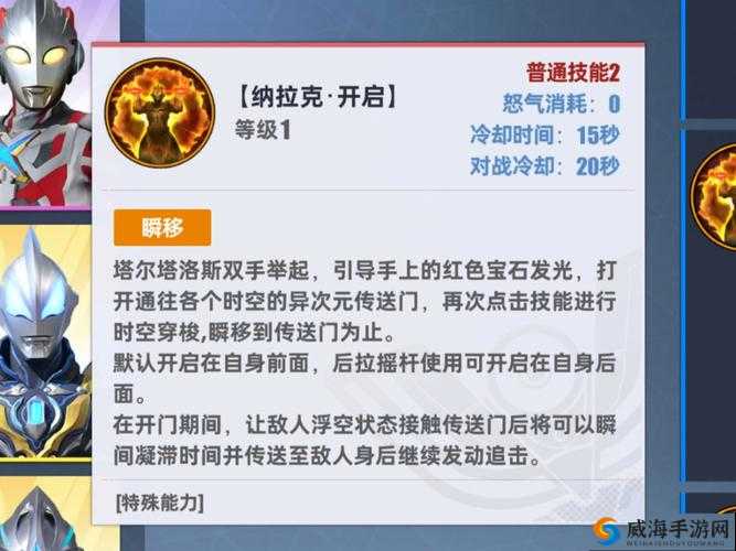 螺旋英雄谭雷欧丽怎么样?技能属性逆天解析!雷欧丽实战技巧全分享