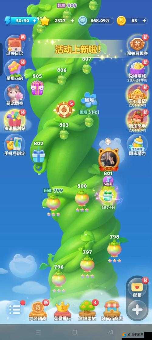 怒肝三天终于突破！微信最强连一连6级第8关保姆级攻略，手残党必看！