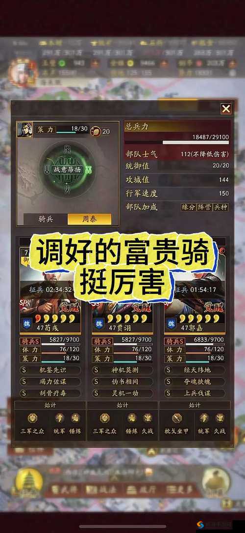 神都夜行录坐骑排行榜大公开！一骑绝尘的神都夜行录速度神器推荐
