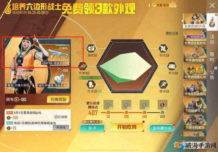 刺激战场稀有皮肤和道具怎么来？稀有皮肤和道具大盘点，爆肝整理的绝密技巧！