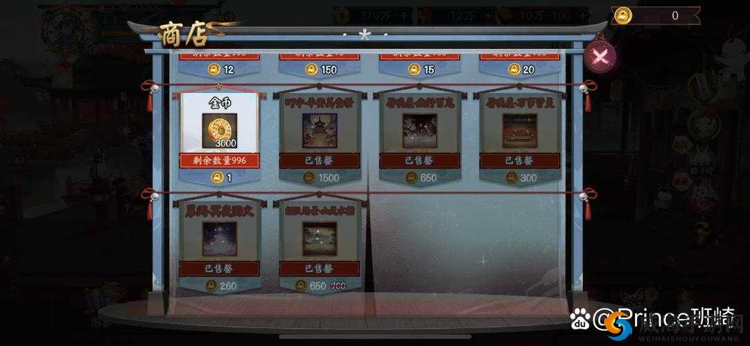 阴阳师平安祈福庙活动全攻略!2018必玩玩法+隐藏奖励揭秘