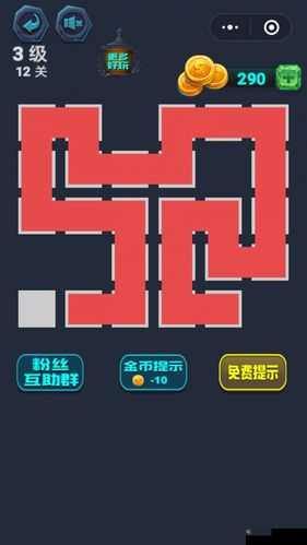 最强连一连12级第99关怎么过微信最强连一连12级第99关通关攻略！怒肝三天终毕业的独家秘籍