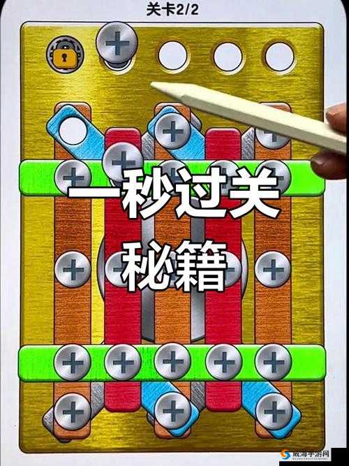 最强连一连11级7关通关秘诀！微信玩家速看这3招秒过卡关难题