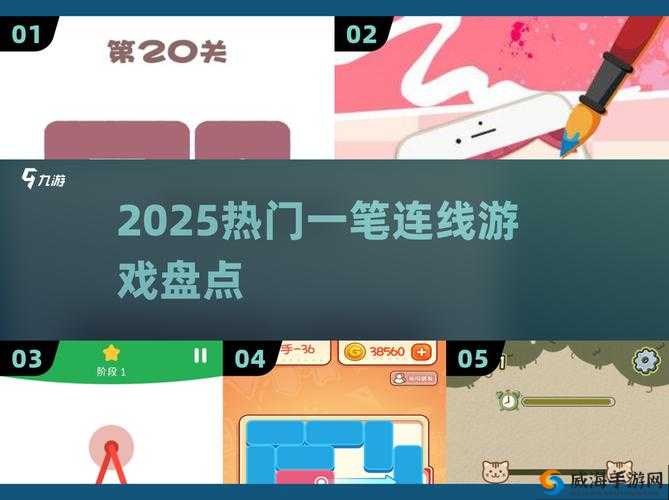 卡关必看！天天爱连线逃脱第155关答案全公开+答案大全速查指南