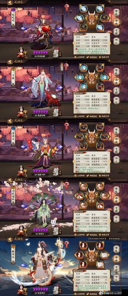 阴阳师召唤契约之刃活动必玩攻略!超详细玩法+绝版奖励速刷指南