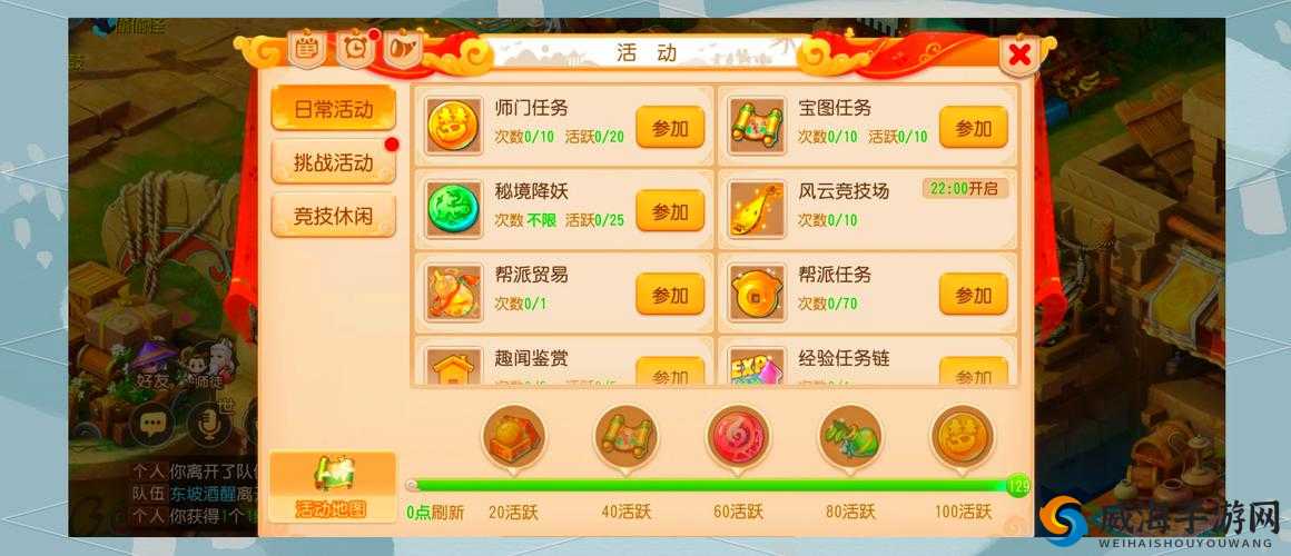 完美世界手游每日答题答案大全+答题器，CTLR+F秒搜技巧大公开！
