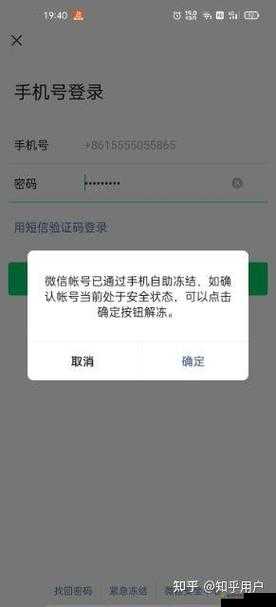 卡关必看！微信最强连一连2级第65关零失误通关秘籍