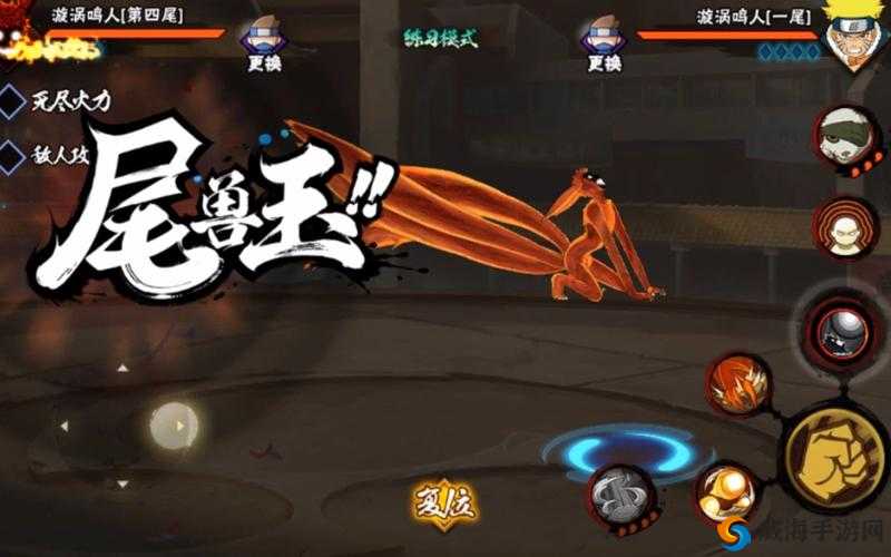 火影忍者手游第四尾漩涡鸣人怎么玩？决斗场秒杀套路全解析！