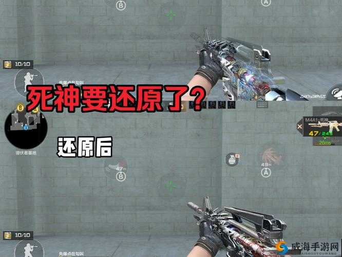 CF手游A9A1死神怎么样？逆天技能+属性解析，秒变战场主宰！