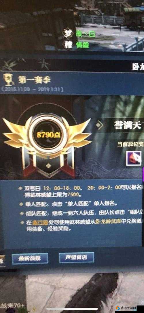 春秋的纪事体例你真的懂？逆水寒隐藏答案全解析！