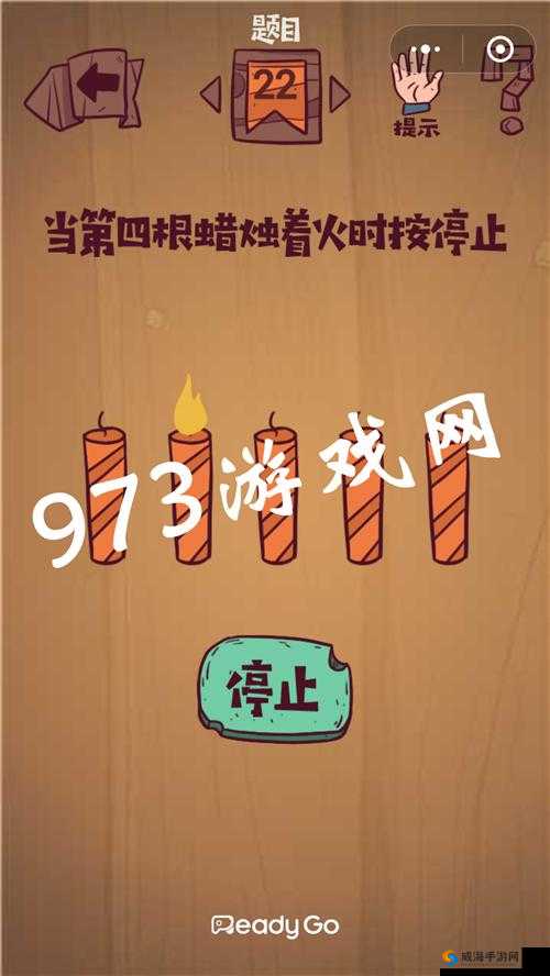 最囧极限挑战第23关通关秘诀！全关卡图文攻略+独家技巧全破解