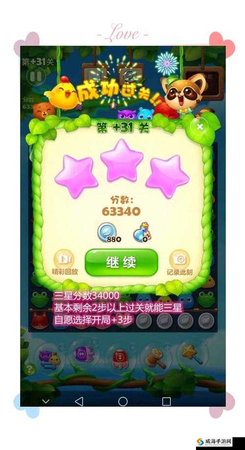 最强连一连10级第51关怎么过？微信版通关攻略绝了！手残党也能3分钟速通！