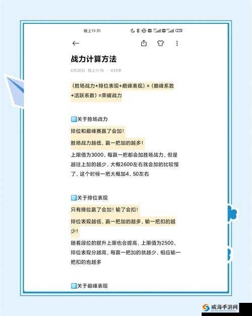 光明勇士手游战力飙升秘籍!快速突破瓶颈的3大核心技巧公开