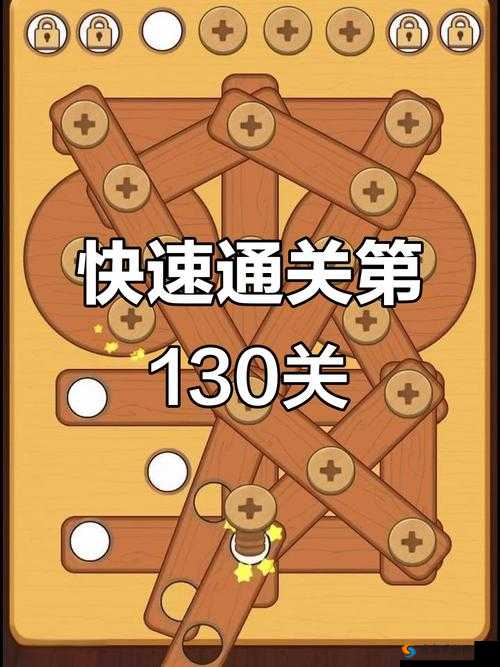 卡关必看！天天爱连线炫彩连接第140关答案终极曝光，手残党秒过攻略