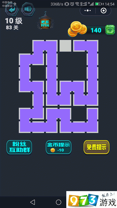 微信玩家必看！最强连一连3级第83关卡手软？秒过攻略大公开！