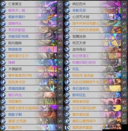炉石传说宇宙牧卡组搭配全解析！零基础也能轻松制霸天梯
