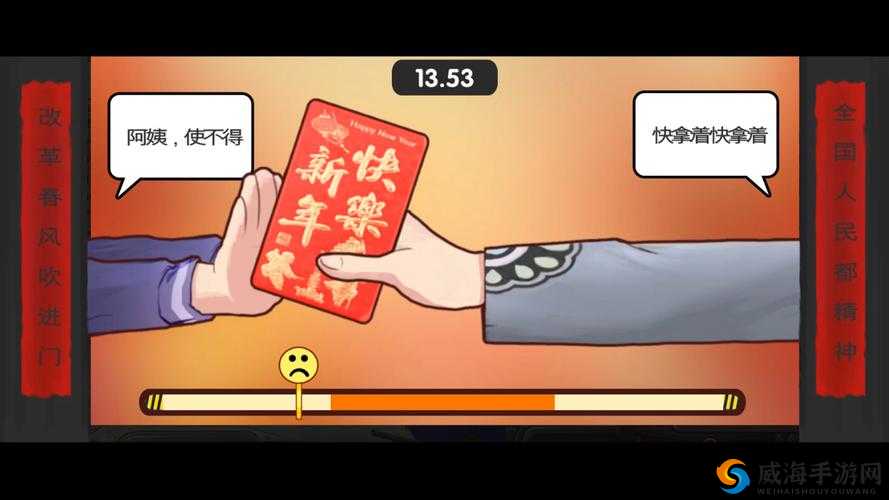中国式家长姑奶奶面子对决必胜秘籍!绝了!血泪换来的5大翻盘神招