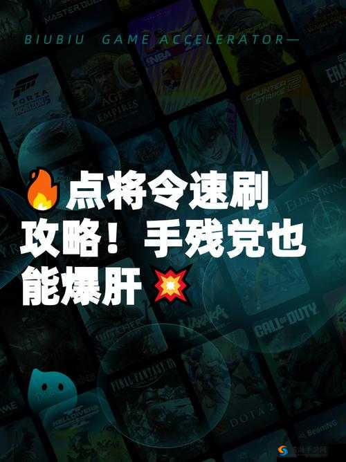 文明大爆炸特殊采集节奏怎么敲？手残党也能轻松拿高收益的爆肝攻略！