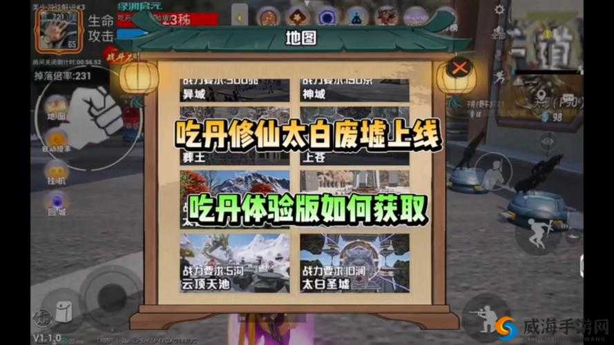 逆水寒修精炼神丹获取技巧大公开！90%玩家都不知道的隐藏秘籍！