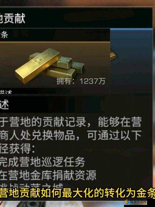 明日之后营地搬家要花多少金条？搬家方法大揭秘！必看攻略助你轻松搬新家