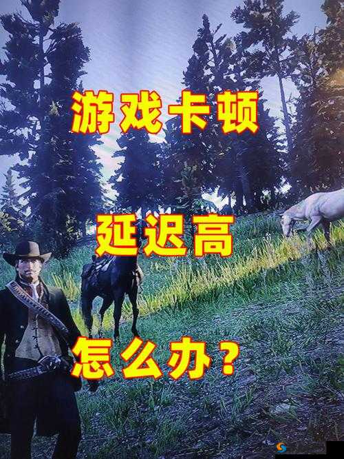 荒野大镖客2最新bug爆料！这波欢乐bug太离谱，亚瑟竟会变成移动喷泉！