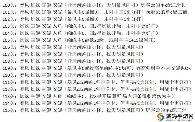 必看！微信连连线高级5第7关三星通关秘籍！手残党也能3分钟破解！