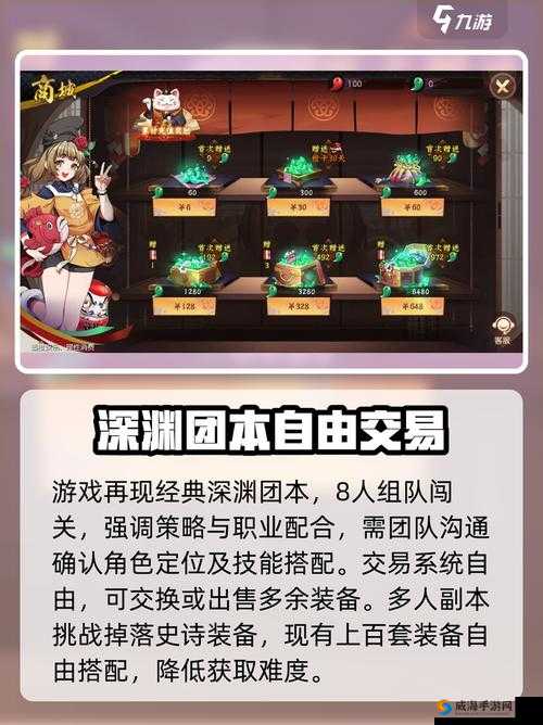 侍魂胧月传说爆款攻略！包袱皮获取全指南速刷技巧大公开