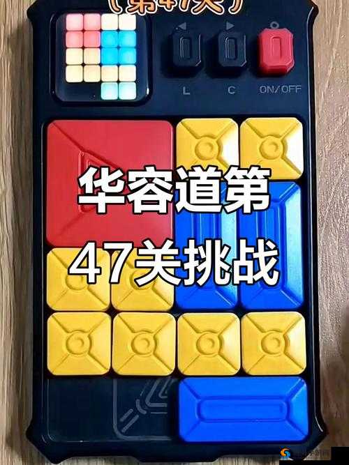 卡关到崩溃？微信史上最囧挑战王第47关全攻略来了！零失误通关秘籍大公开