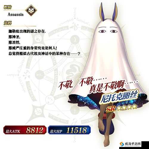FGO泳装尼托克丽丝究竟强不强?泳装女法老神级礼装搭配全解析!