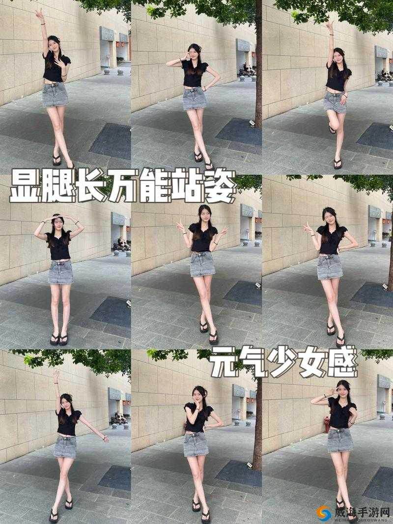 第68关通关秘籍！拍出1米8大长腿必看的神仙角度与隐藏技巧