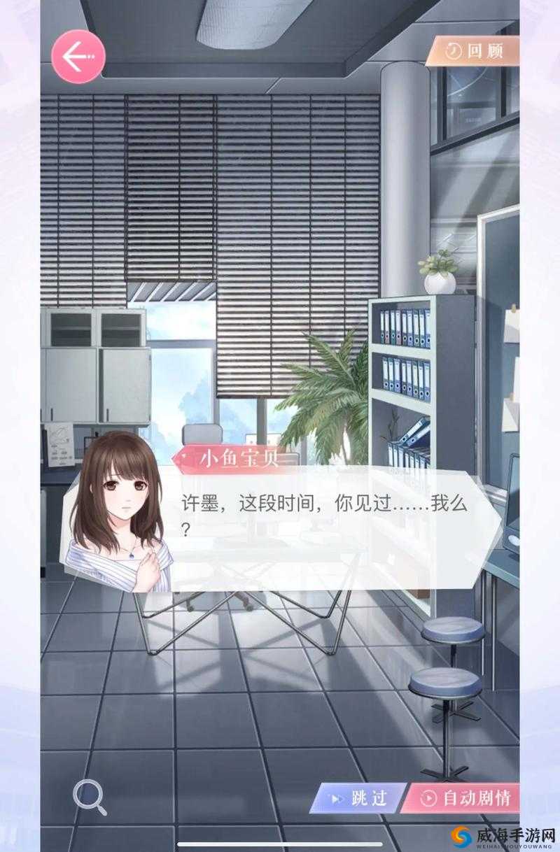 许墨夏日事件大全！许墨夏日事件簿隐藏剧情+必看攻略全解析