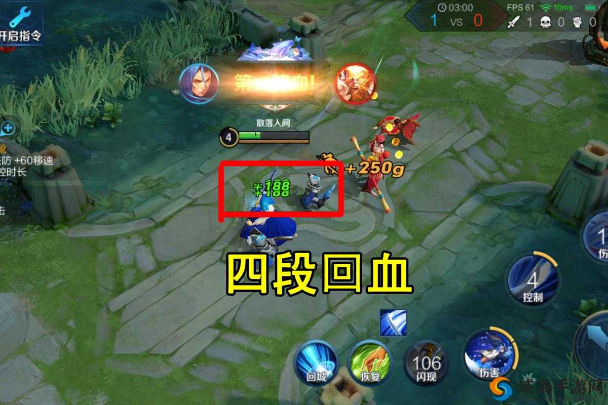 橘石京大招回血真相！老夫子进阶试炼必看攻略