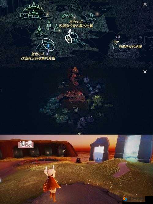 萧韶祭坛附近必看！选对探索路线轻松拿隐藏神装