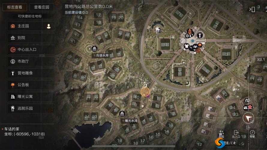 明日之后回营地时交通堵塞？崩溃了！3招教你秒破僵局+隐藏路线大公开