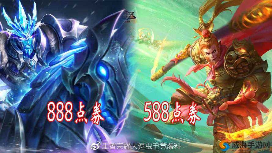 王者荣耀返场皮肤冰锋战神&美猴王开售时间公布！魔法球限时折扣必抢攻略