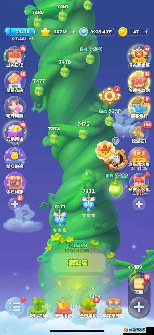 怒肝3小时终于破局！开心消消乐335关通关攻略必看技巧大公开