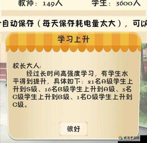 爆哭推荐！以校之名究竟是什么样？这个游戏绝了！