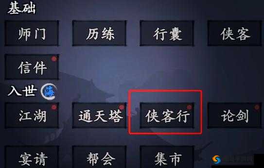 放置江湖第二十六章武功镇通关秘籍！完美破局零失误攻略