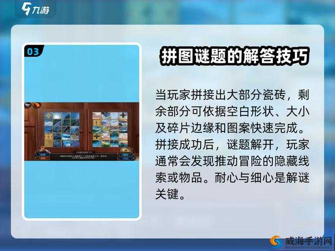 天天爱连线七彩拼图第376关答案是什么？手残党速通秘籍+答案大全绝了！