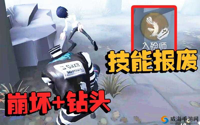 第五人格殿堂匹配崩坏钻头插眼放血流攻略_高胜率玩法必看技巧