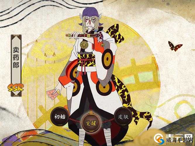 阴阳师卖药郎赠礼叁值得入手吗？开出限定皮肤+SR式神？必看攻略！