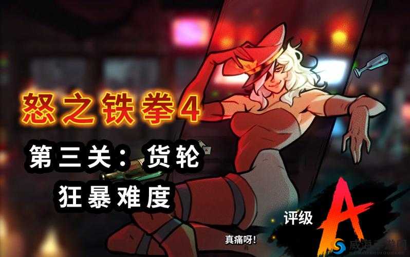 怒破卡关!快乐玻璃杯第46关通关秘籍大公开